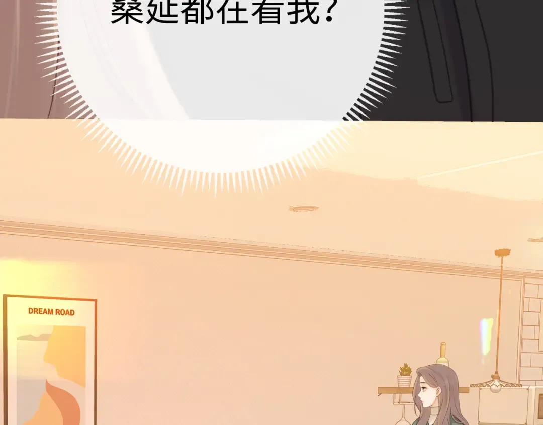 87话 分隔两地 第31页