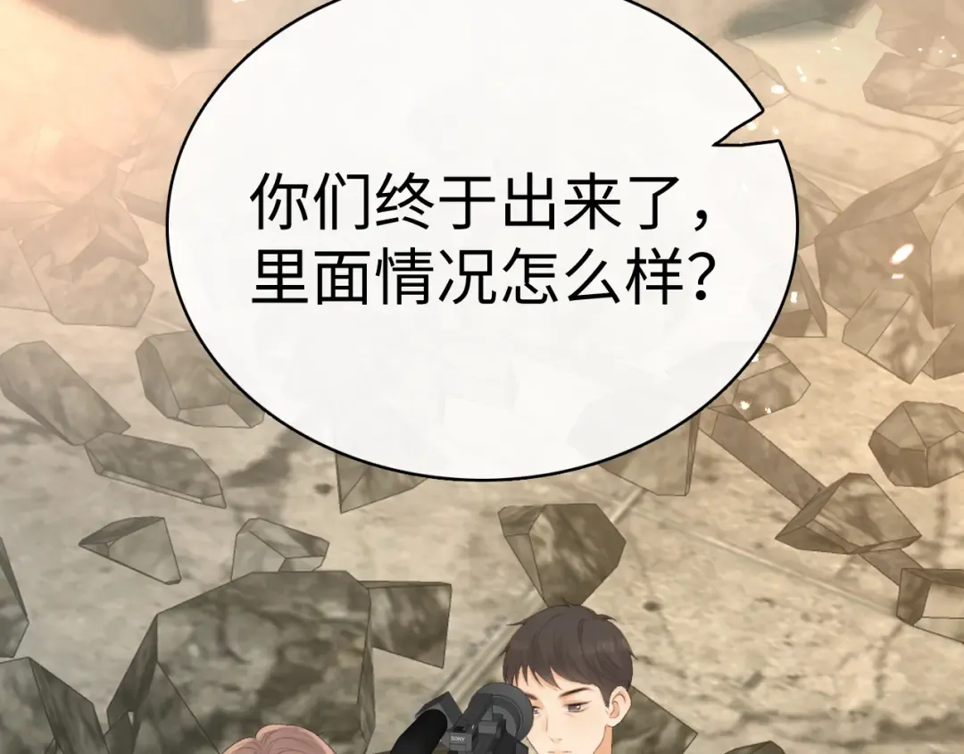 87话 分隔两地 第43页