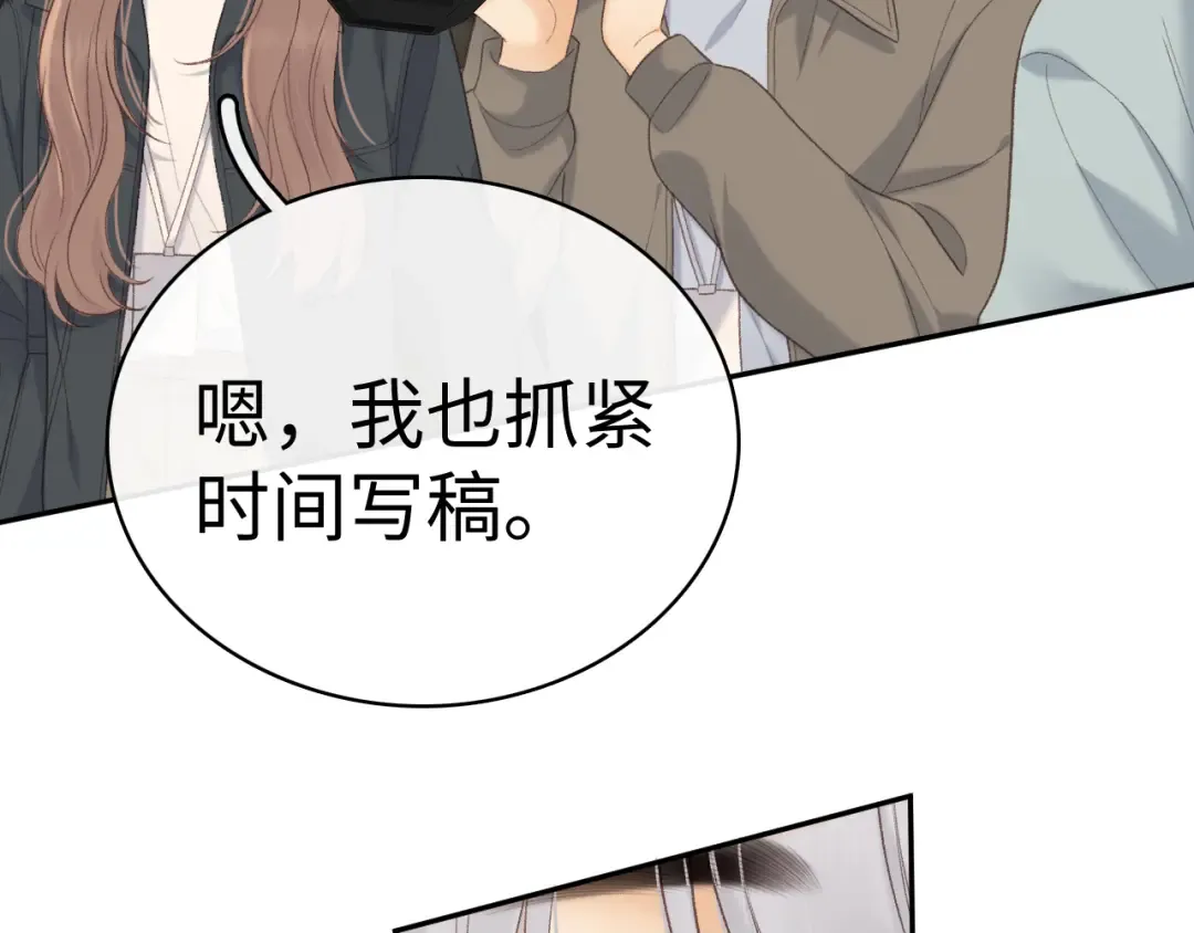 87话 分隔两地 第47页