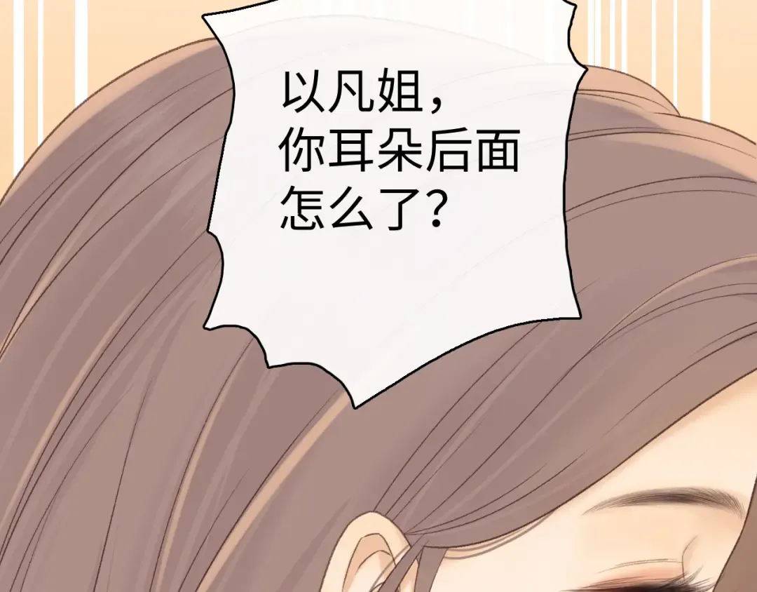87话 分隔两地 第49页