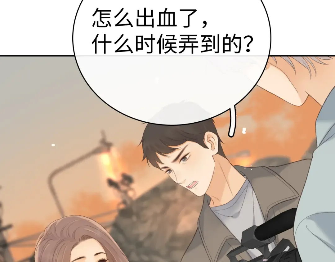 87话 分隔两地 第52页