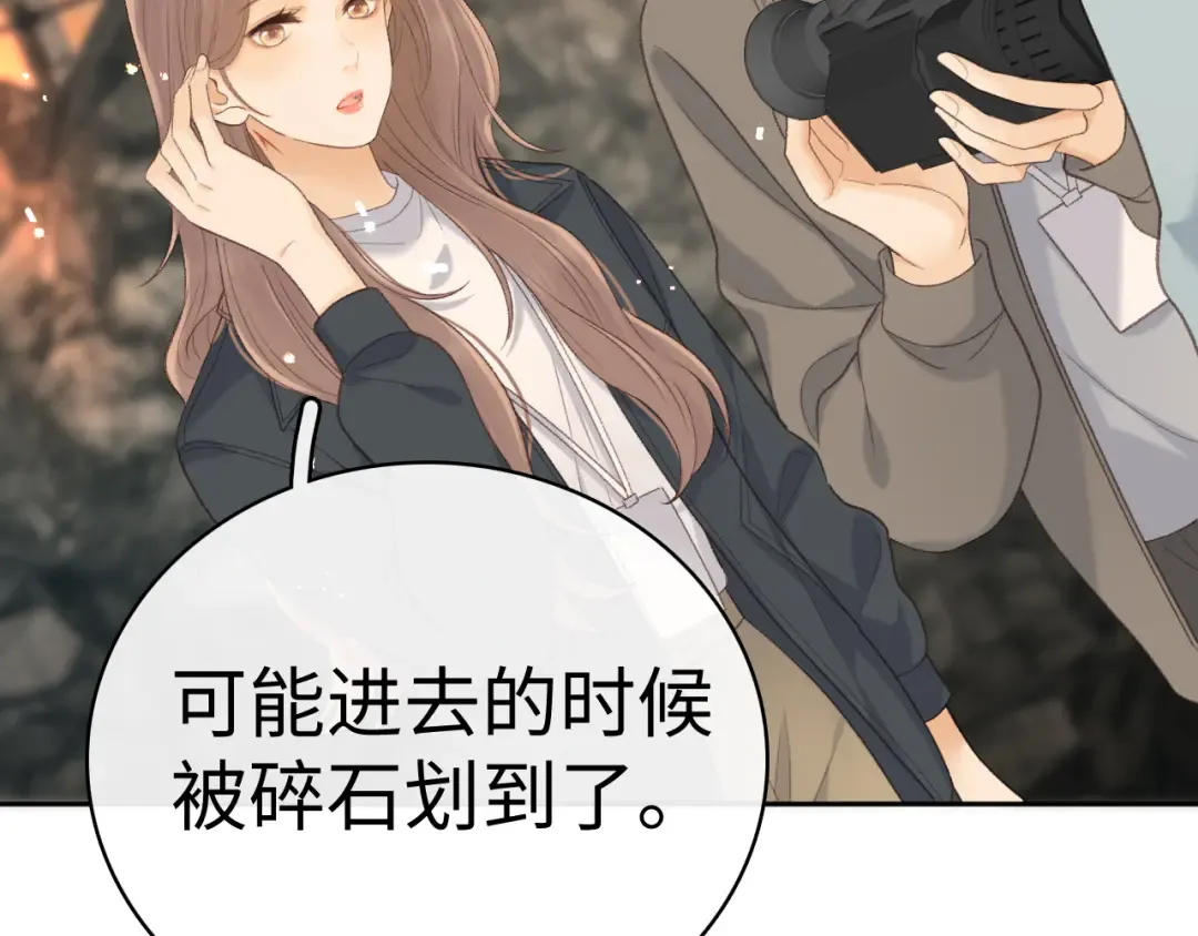 87话 分隔两地 第53页