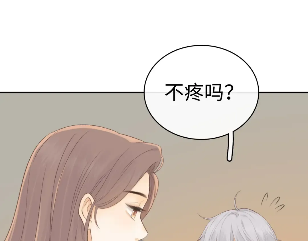 87话 分隔两地 第55页