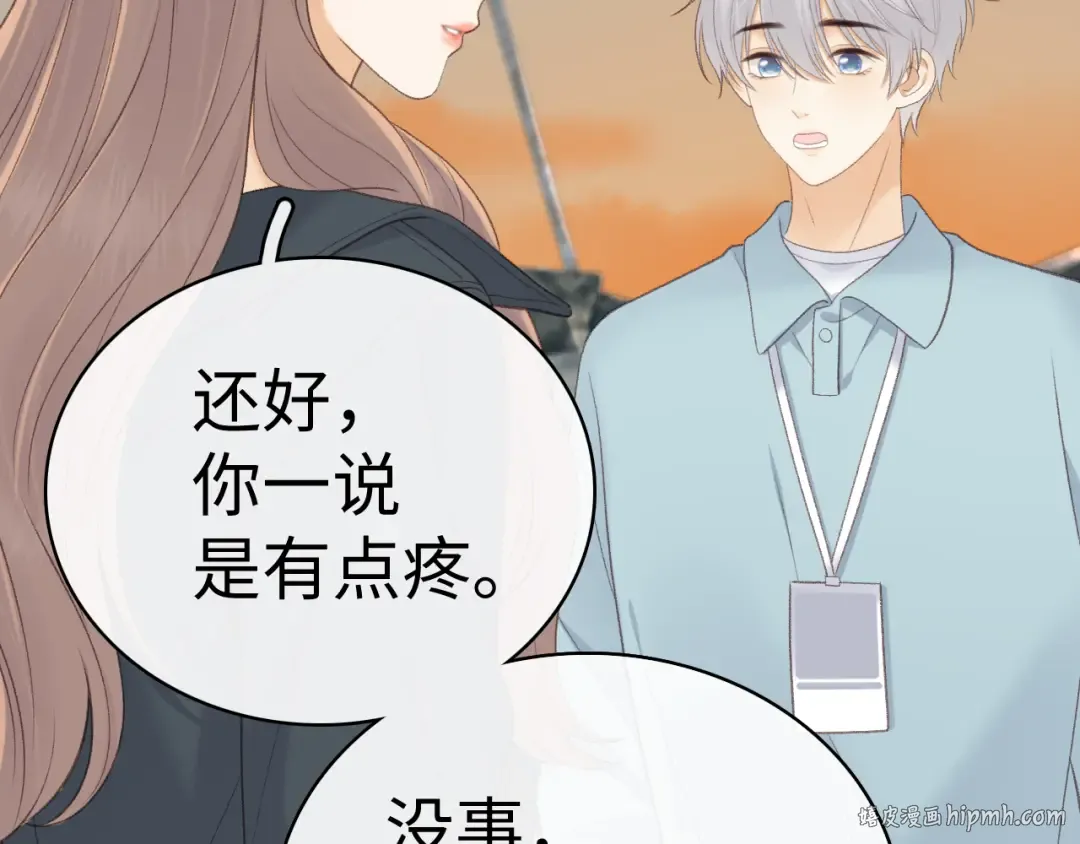 87话 分隔两地 第56页