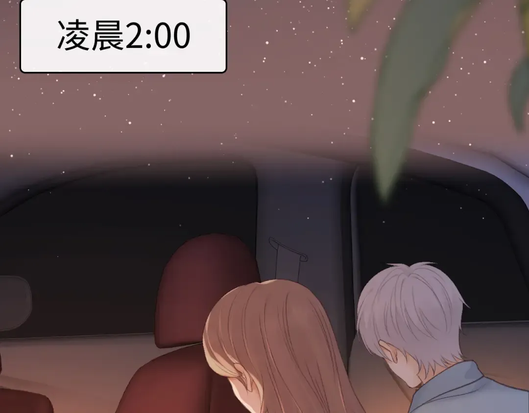 87话 分隔两地 第60页