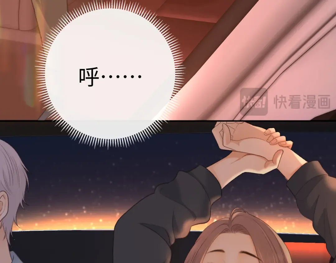 87话 分隔两地 第62页