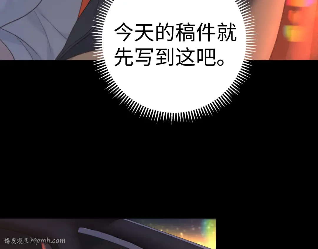 87话 分隔两地 第64页