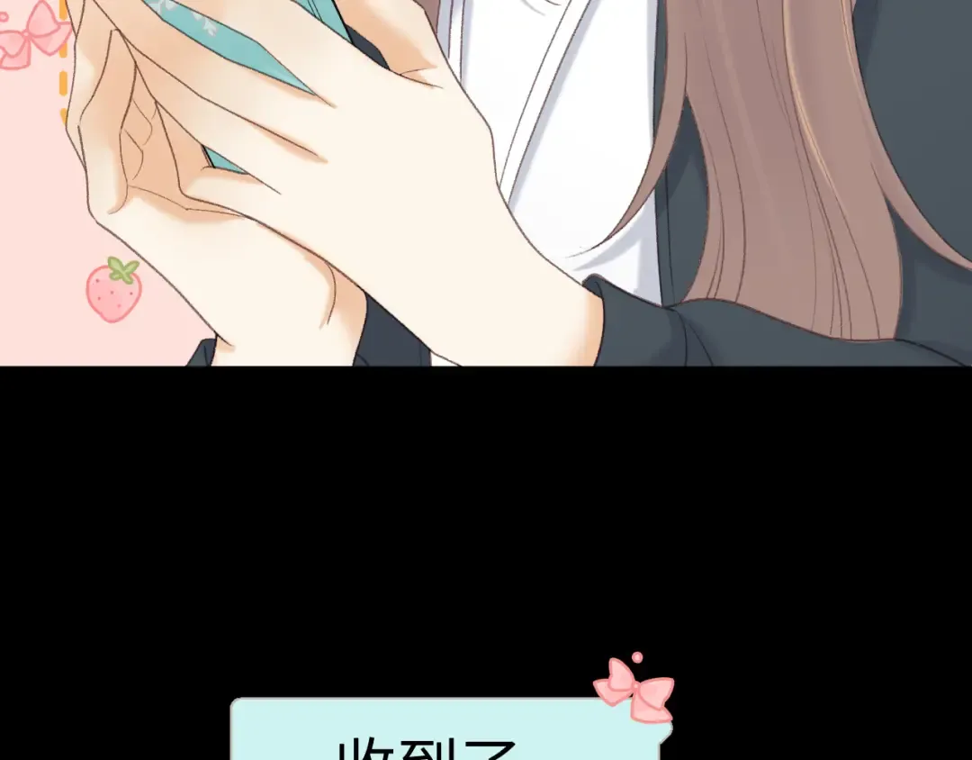 87话 分隔两地 第70页