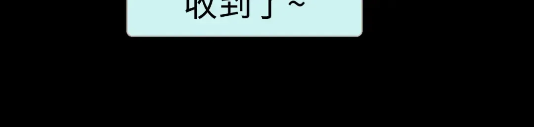 87话 分隔两地 第71页