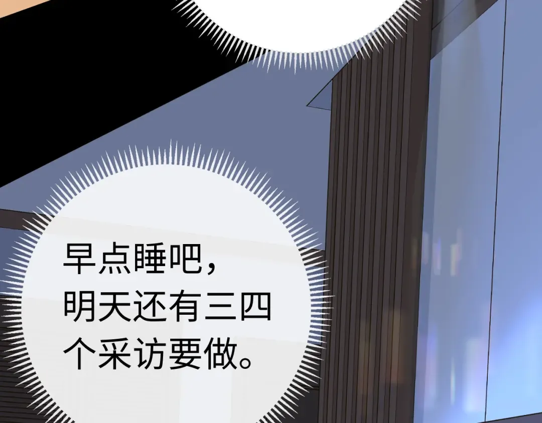 87话 分隔两地 第83页