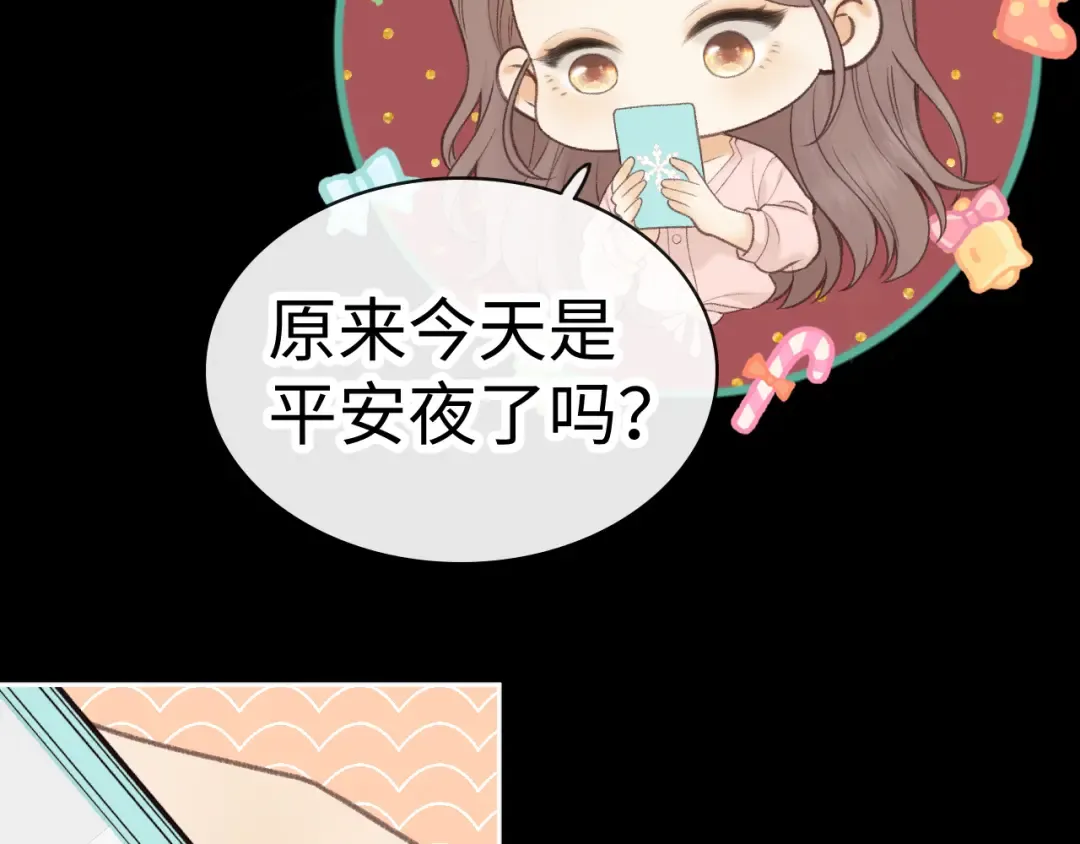 87话 分隔两地 第91页