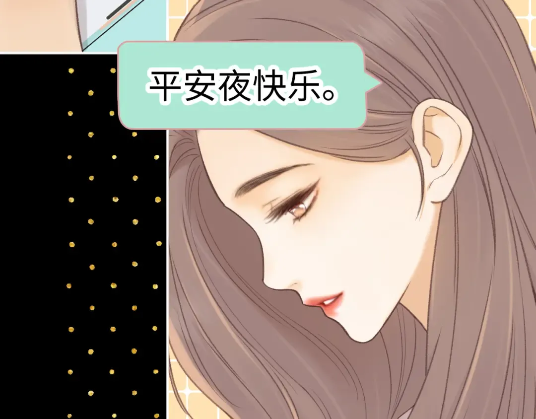 87话 分隔两地 第93页