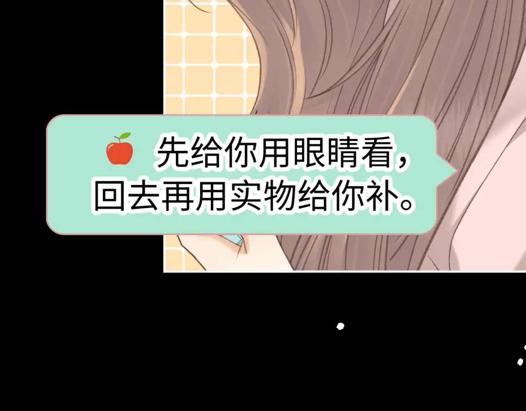 87话 分隔两地 第94页