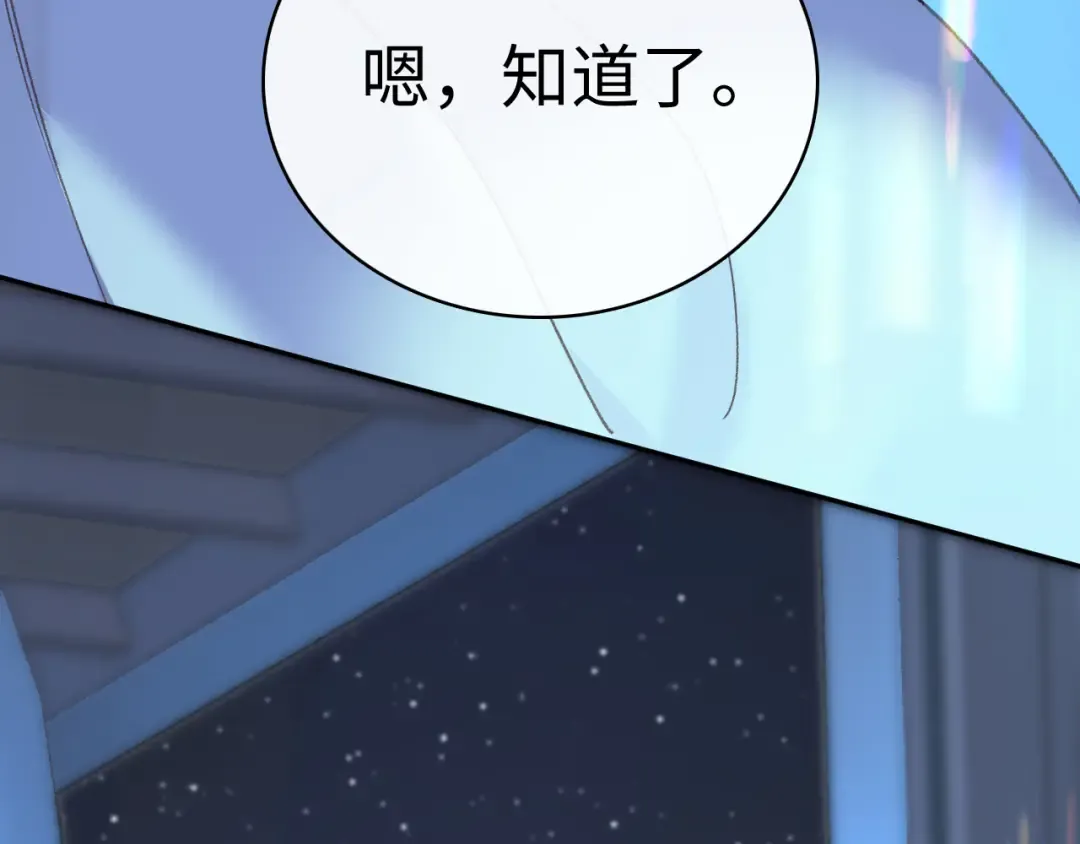 87话 分隔两地 第114页