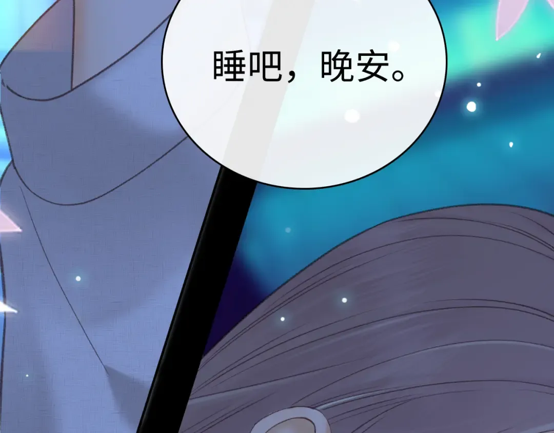 87话 分隔两地 第118页