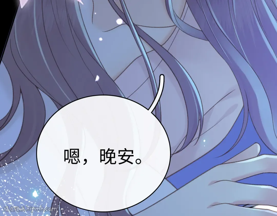 87话 分隔两地 第120页
