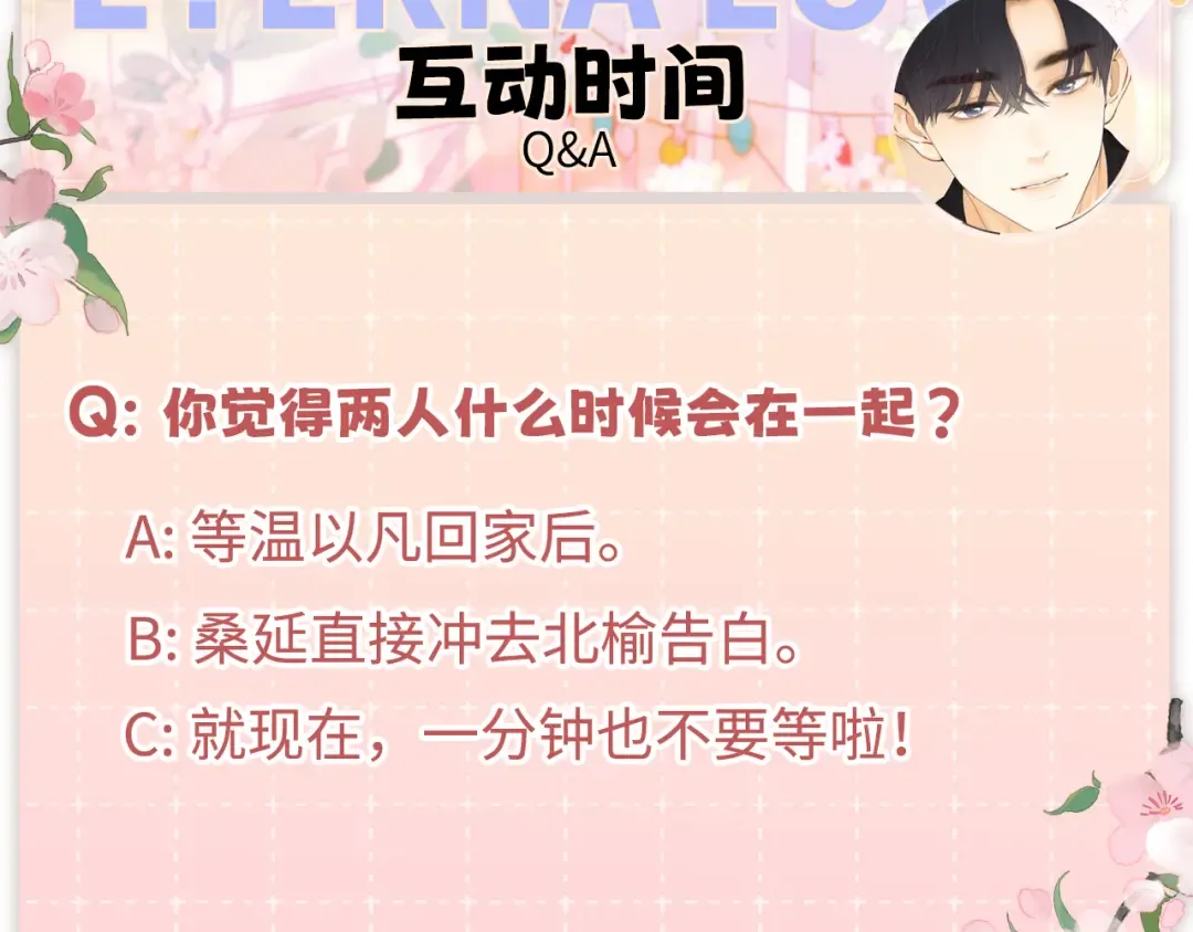 87话 分隔两地 第127页