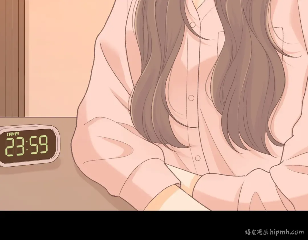 88话 我追你 第8页