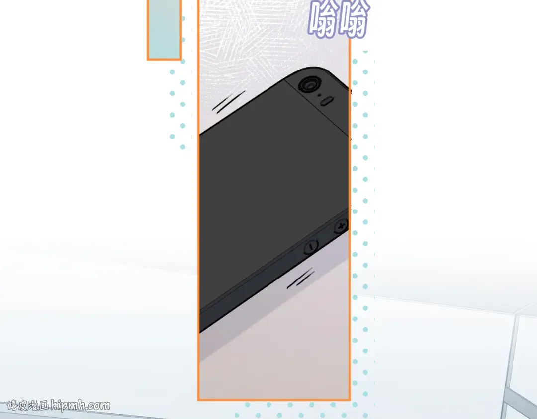88话 我追你 第104页