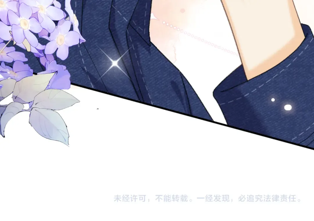88话 我追你 第121页