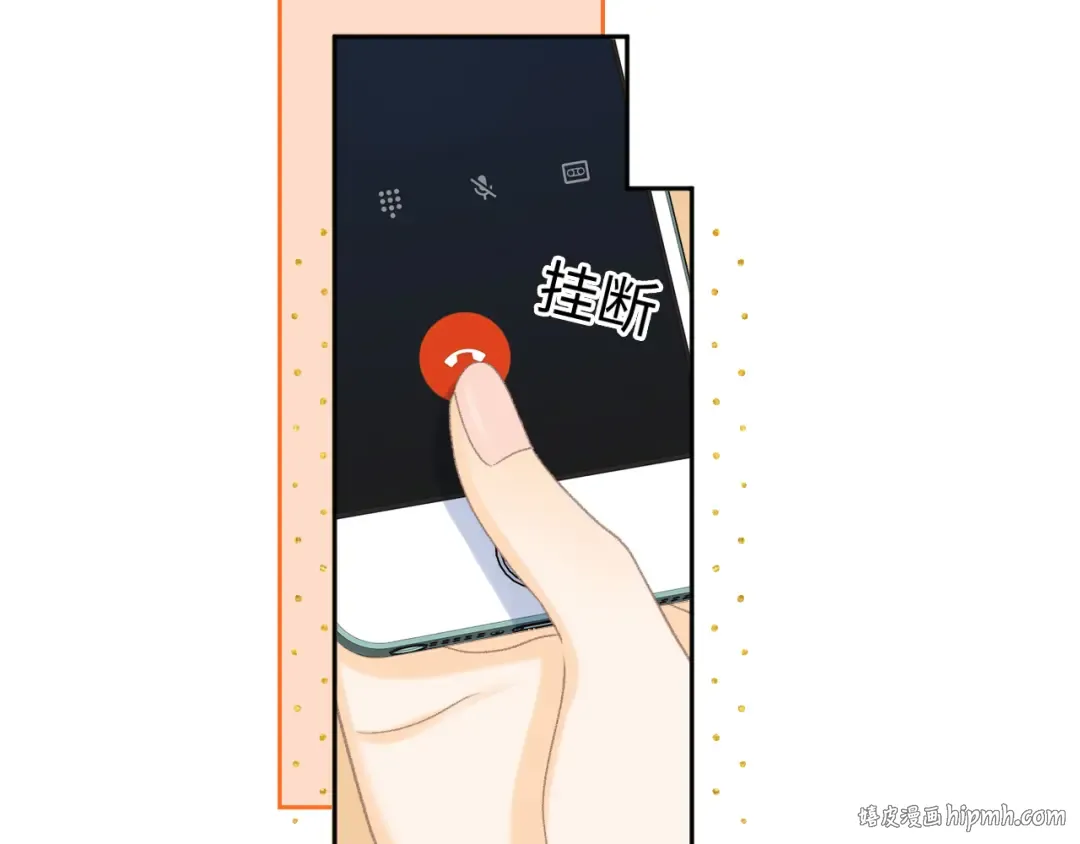 89话 两情相悦 第8页