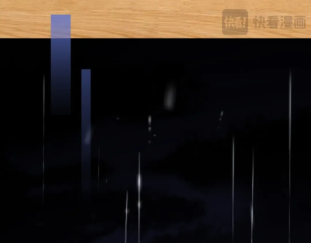 89话 两情相悦 第12页