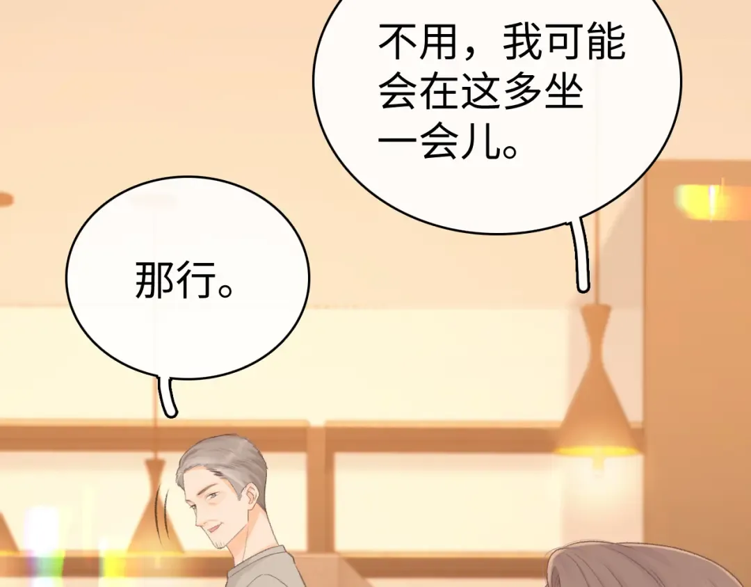 89话 两情相悦 第26页