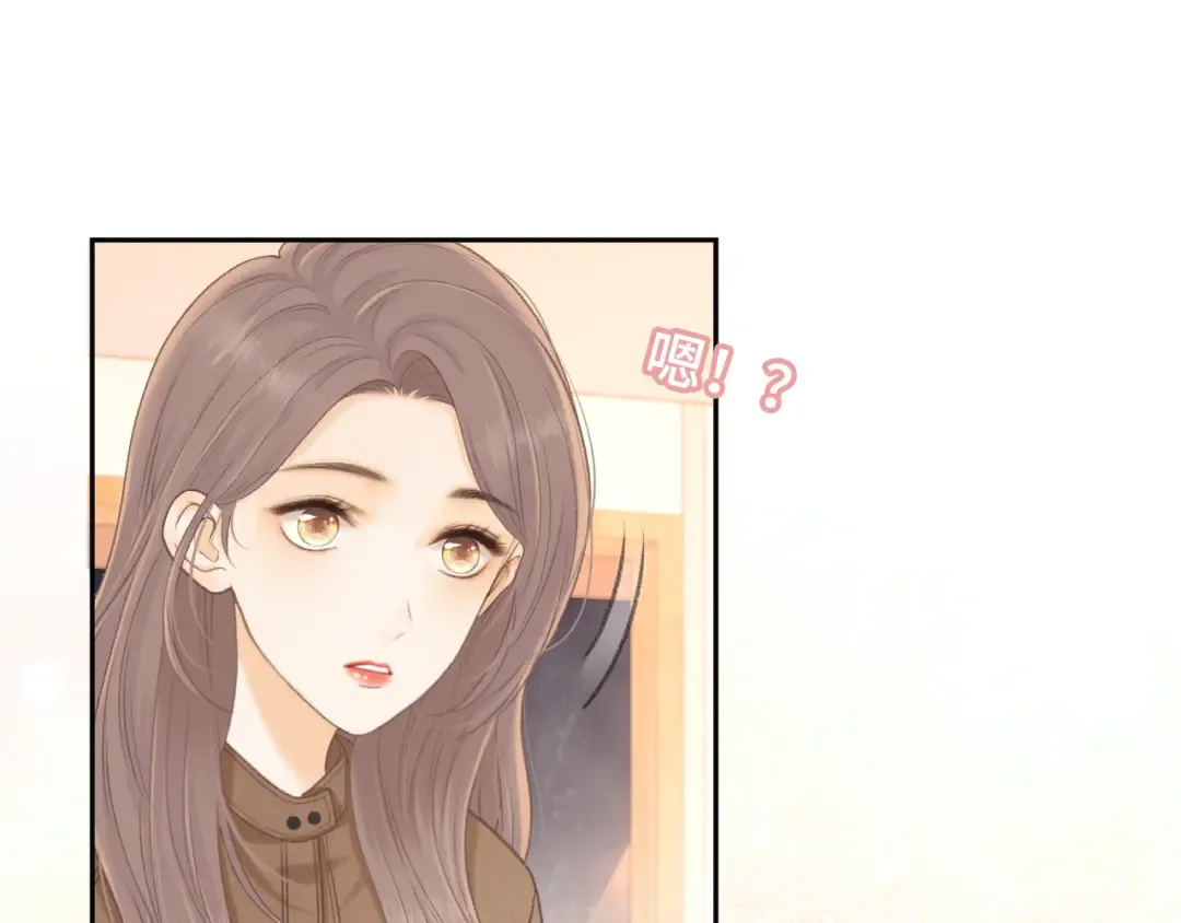 89话 两情相悦 第37页