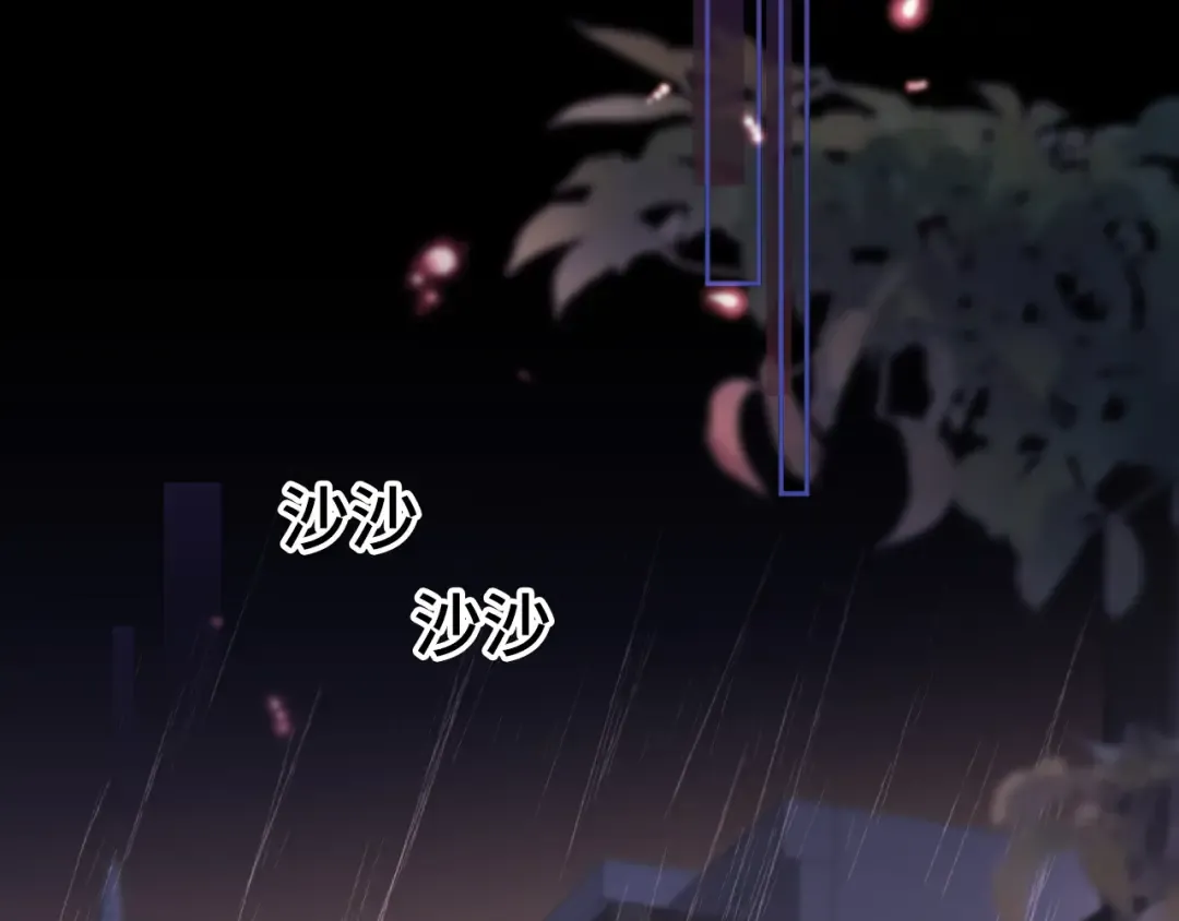 89话 两情相悦 第59页