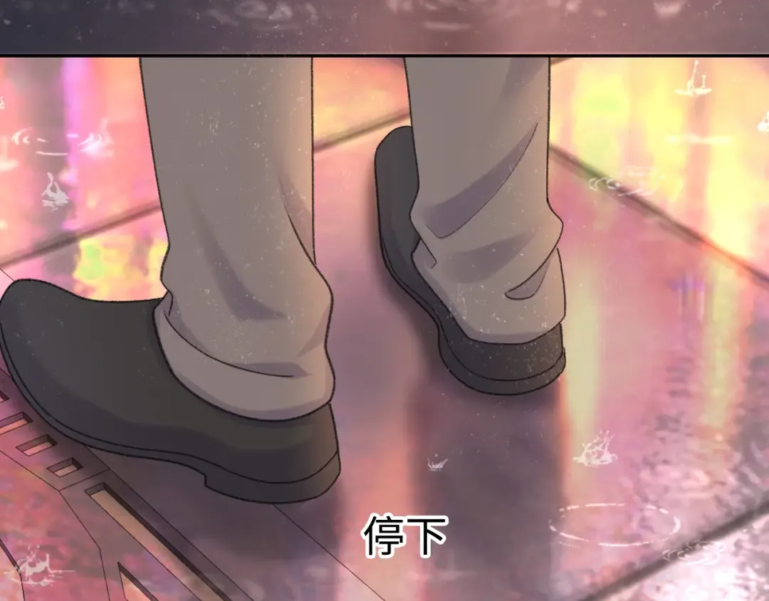89话 两情相悦 第62页