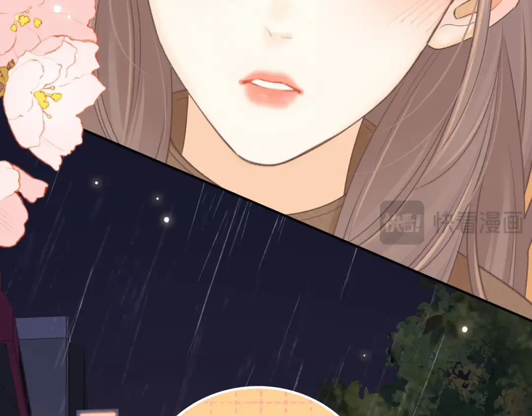 89话 两情相悦 第77页