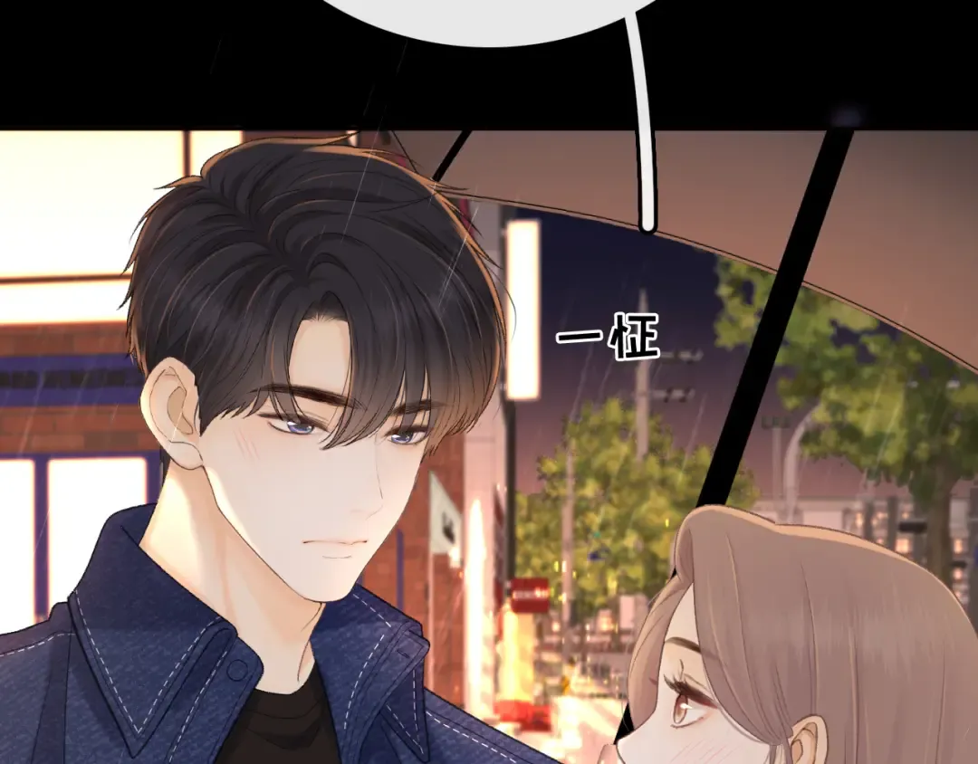 89话 两情相悦 第85页