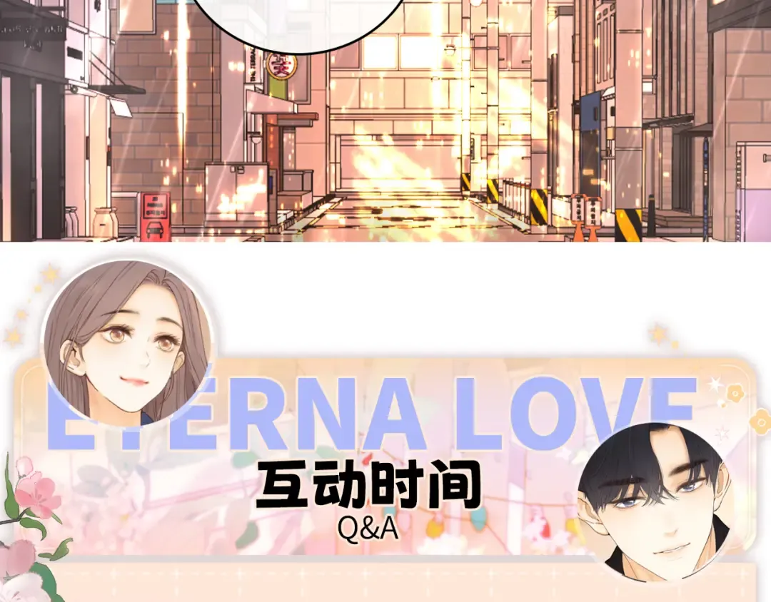 89话 两情相悦 第102页
