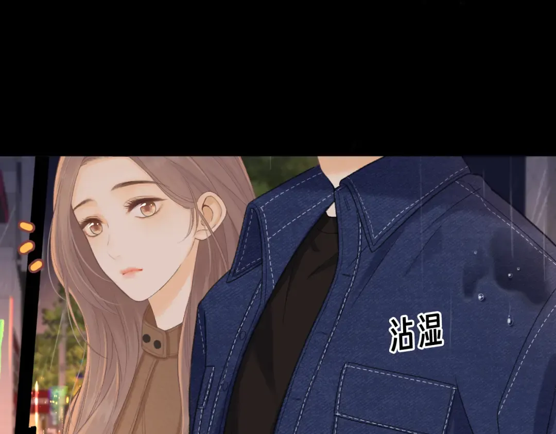 90话 你是我对象 第27页
