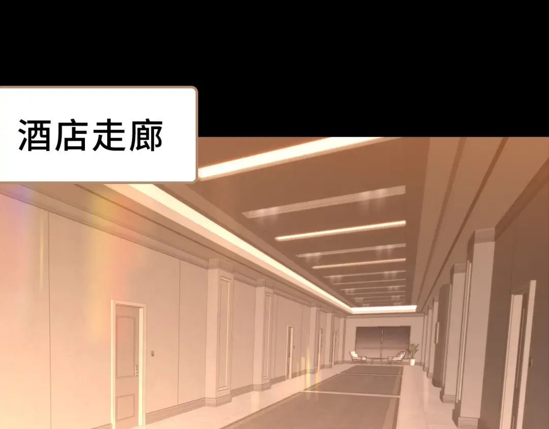 91话 轻吻 第4页