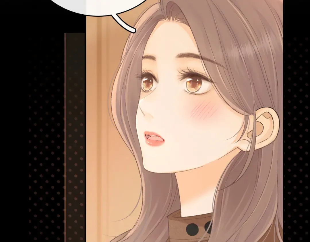 91话 轻吻 第9页