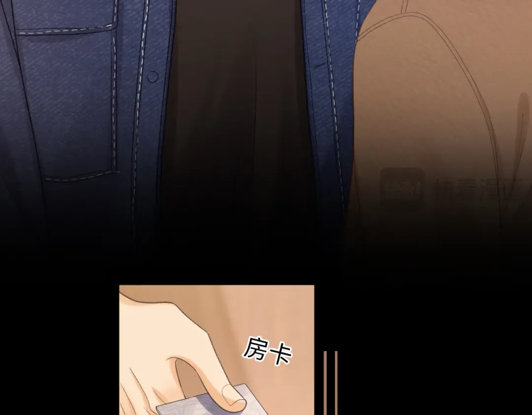91话 轻吻 第19页