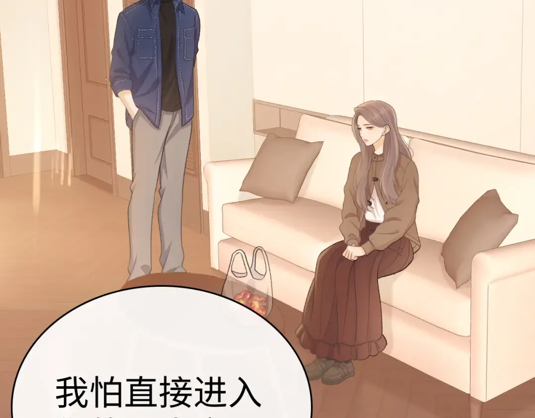 91话 轻吻 第27页