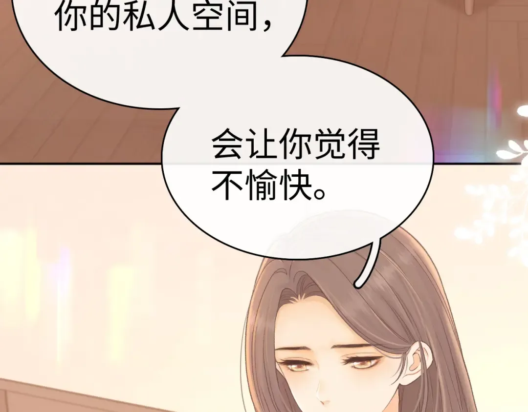 91话 轻吻 第28页