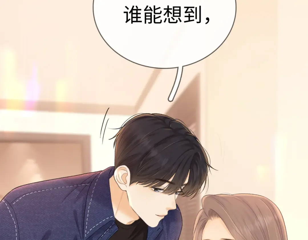 91话 轻吻 第34页