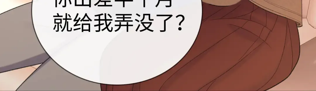 91话 轻吻 第46页