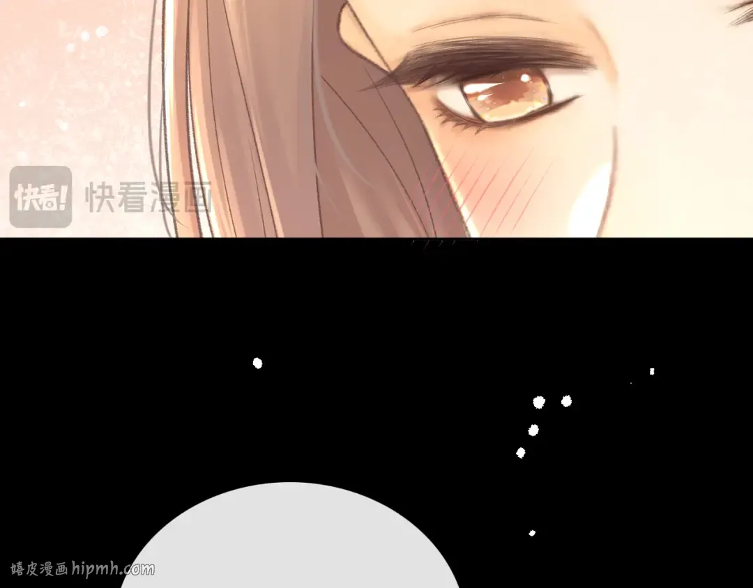 91话 轻吻 第56页