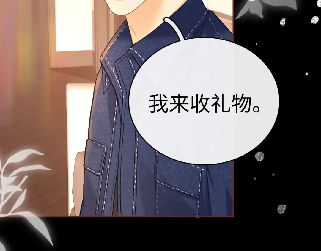 91话 轻吻 第63页