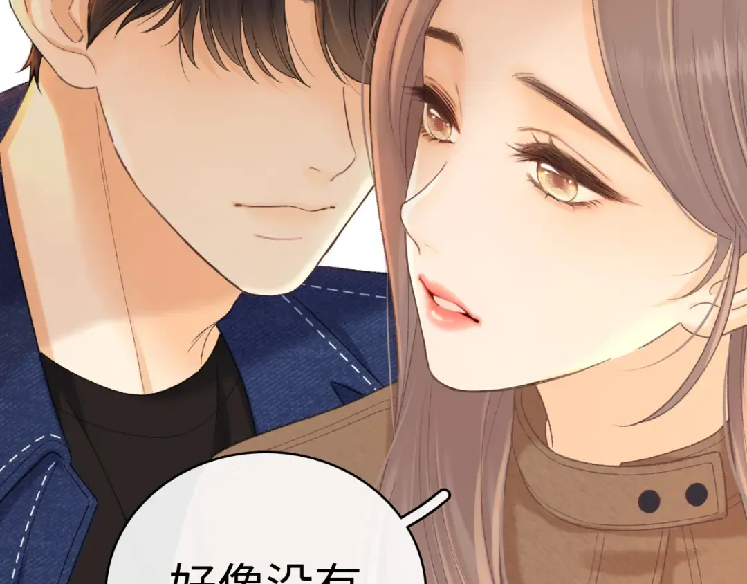 91话 轻吻 第70页