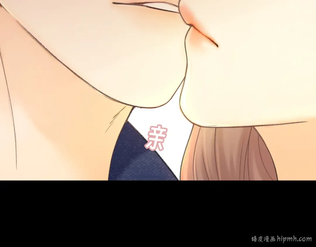 91话 轻吻 第72页