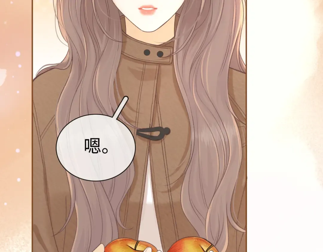 92话 留下的理由 第19页