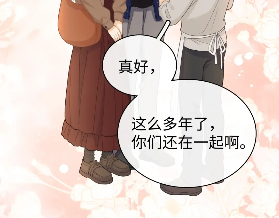 92话 留下的理由 第27页