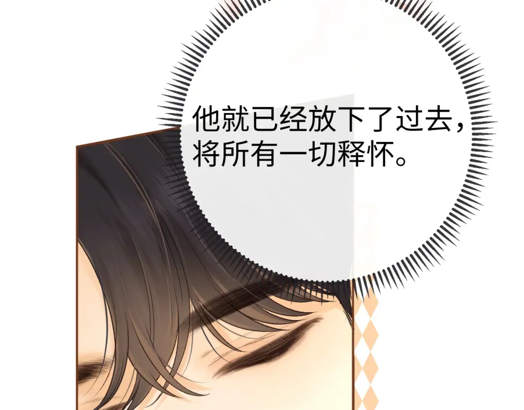 92话 留下的理由 第29页