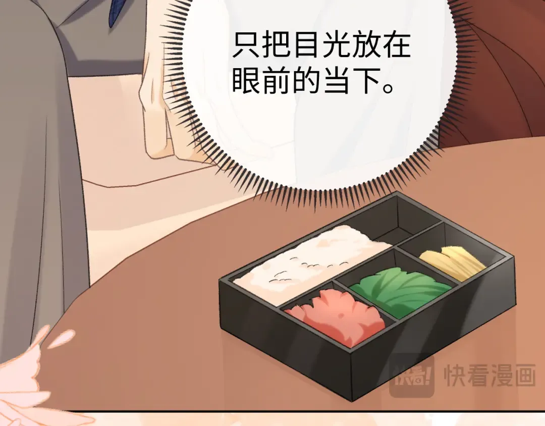 92话 留下的理由 第33页