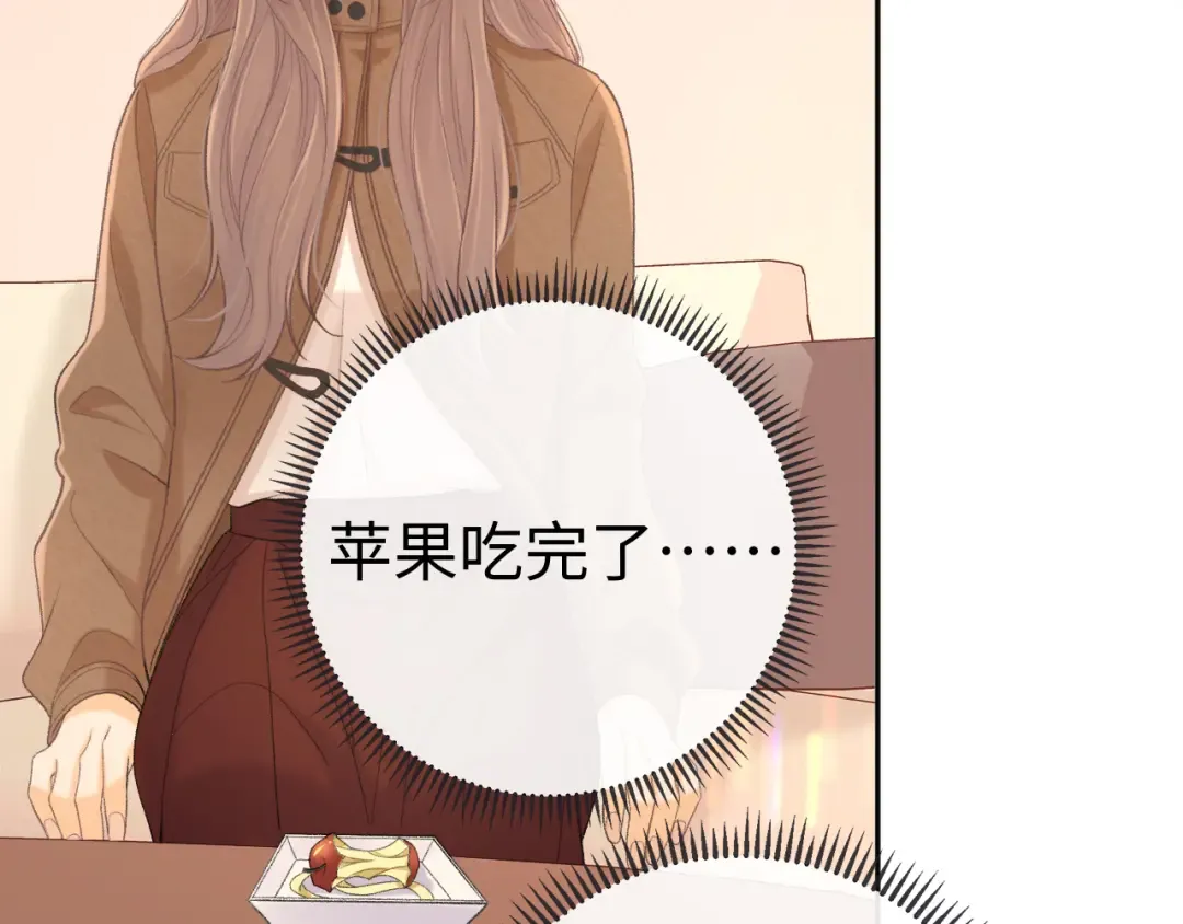 92话 留下的理由 第38页